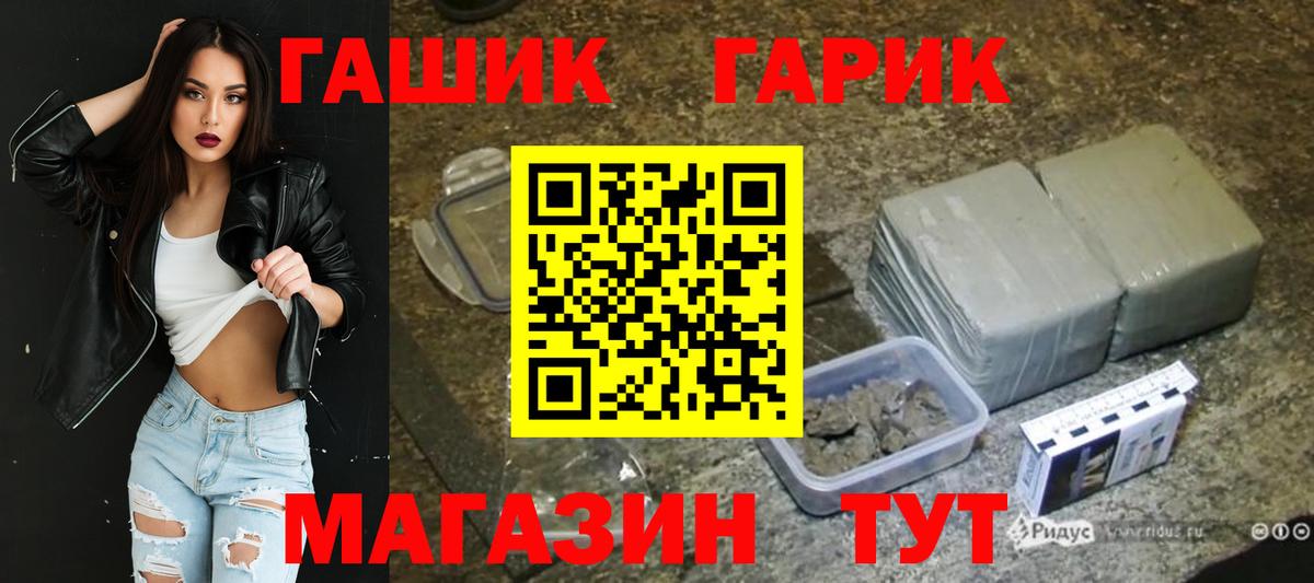 ГАШИШ Ice-O-Lator Батайск