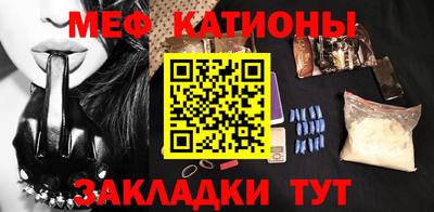 эйфоретик Балашиха