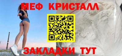 кристаллы Балахна
