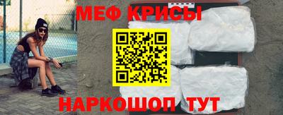 эйфоретик Балашиха