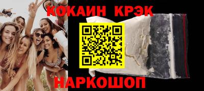 кристаллы Балахна
