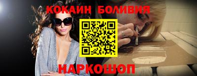 эйфоретик Балашиха
