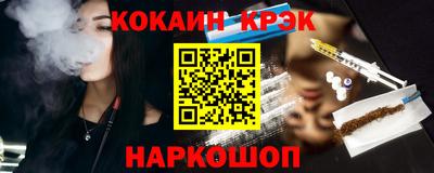 кристаллы Балахна
