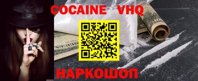 ALPHA PVP Балаково
