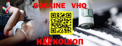 кристаллы Балахна