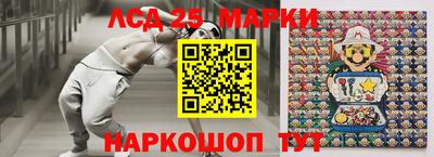 эйфоретик Балашиха