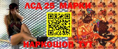 эйфоретик Балашиха