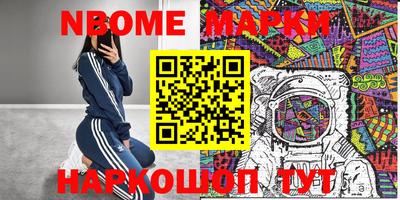 эйфоретик Балашиха