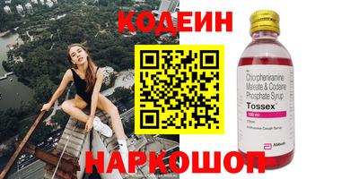 эйфоретик Балашиха