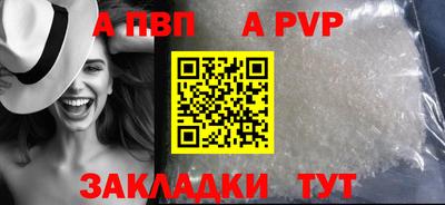 эйфоретик Балашиха