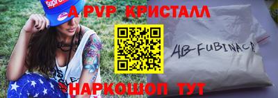 ALPHA PVP Балаково