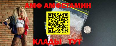 ALPHA PVP Балаково