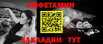 ALPHA PVP Балаково
