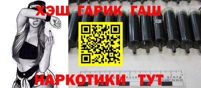 ALPHA PVP Балаково