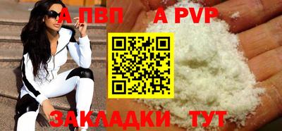 эйфоретик Балашиха