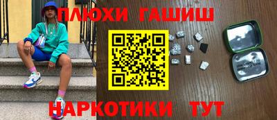 эйфоретик Балашиха
