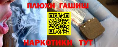 ALPHA PVP Балаково