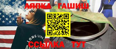 ALPHA PVP Балаково