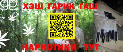 ALPHA PVP Балаково