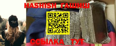 ALPHA PVP Балаково