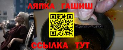 эйфоретик Балашиха