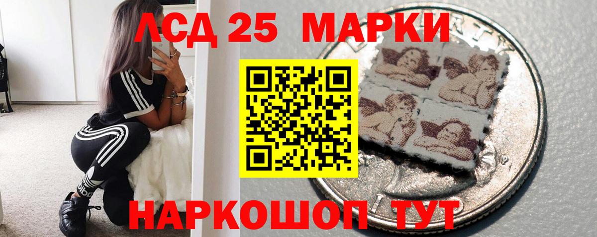 MEGA рабочий сайт  Вход с VPN  Батайск  LSD-25 экстази кислота 