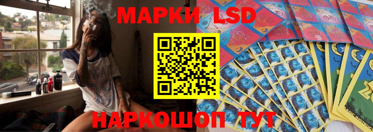 LSD-25 экстази кислота Батайск