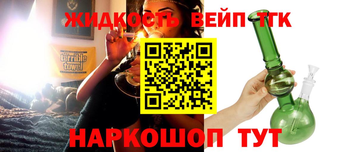 ГАШ  Марихуана  Батайск  КОКАИН  Вход с VPN  Меф  