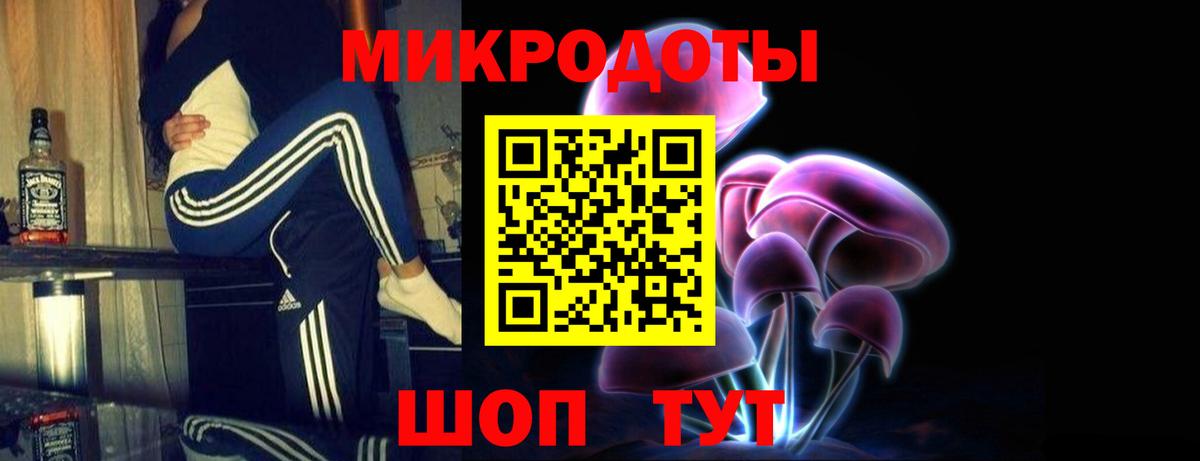 Галлюциногенные грибы MAGIC MUSHROOMS  Вход с VPN  Псилоцибиновые грибы прущие грибы  Батайск 