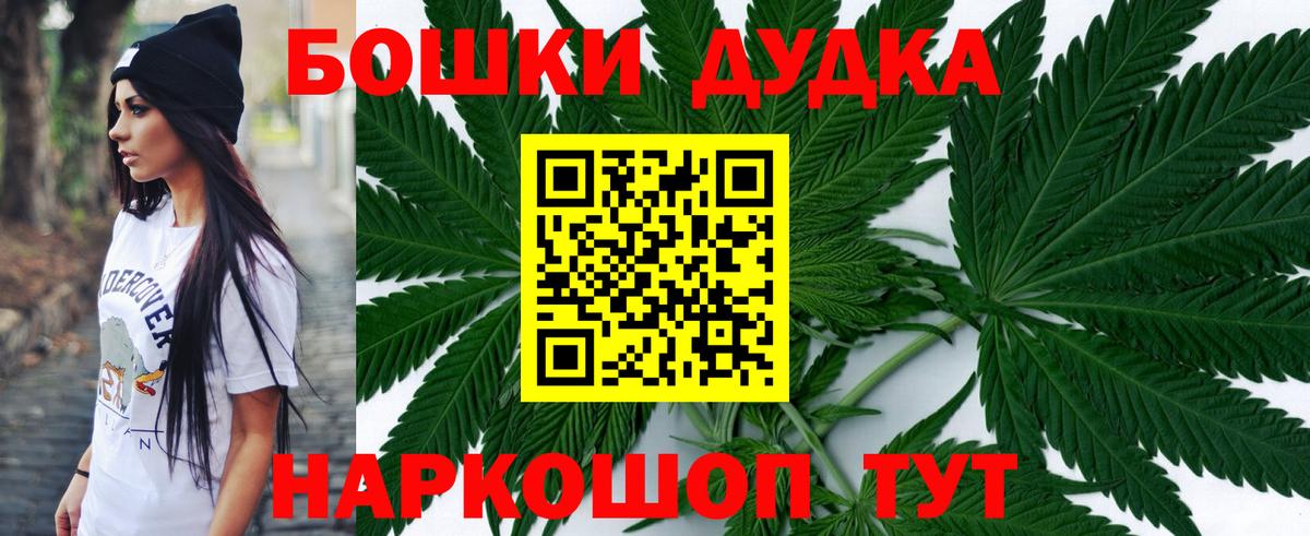 Бошки марихуана Amnesia  МАРИХУАНА гибрид  Конопля SATIVA & INDICA  Канабис план  Вход с VPN  Батайск 